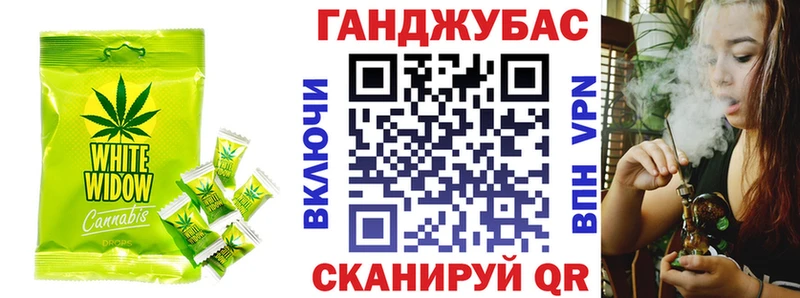 Печенье с ТГК конопля Южно-Сухокумск