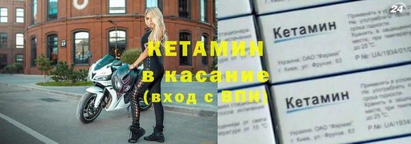 ALPHA PVP Лихославль