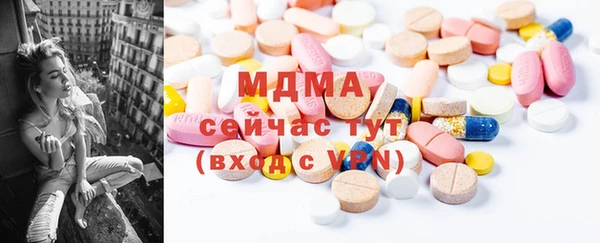 альфа пвп Ачинск