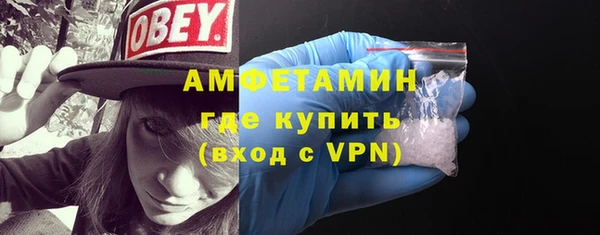 амфетамин Лиски