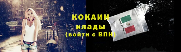 амфетамин Лиски