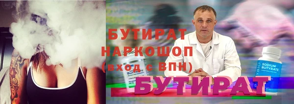 крисы Лабытнанги