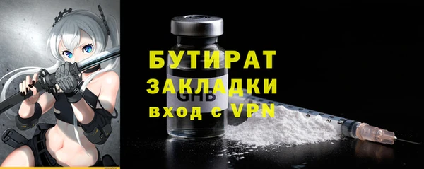 ALPHA PVP Лихославль