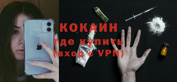амфетамин Лиски
