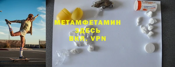 амфетамин Лиски