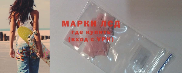 амфетамин Лиски