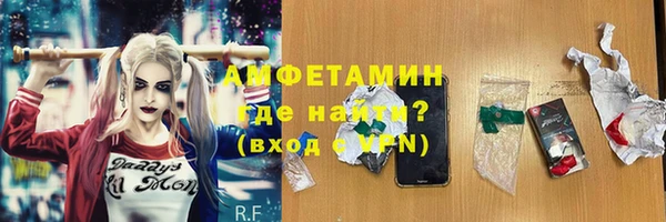 амфетамин Лиски
