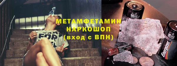 амфетамин Лиски