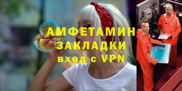 ALPHA PVP Лихославль