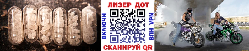 LSD-25 экстази кислота  купить наркотики цена  MEGA зеркало  Южно-Сухокумск 