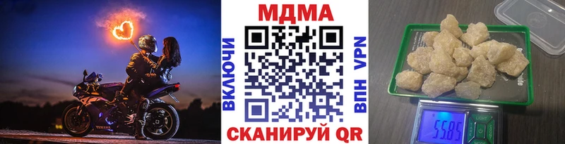 МДМА VHQ  что такое   Южно-Сухокумск 