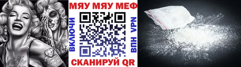 kraken зеркало  Южно-Сухокумск  МЯУ-МЯУ mephedrone 