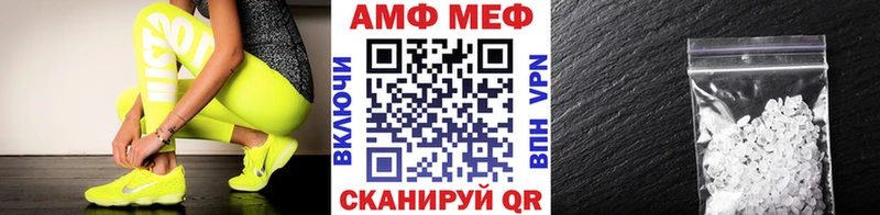 Метамфетамин винт  Южно-Сухокумск 